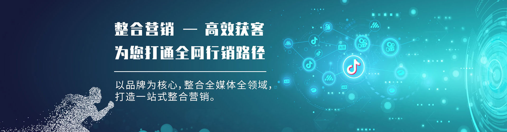 宁德竞价广告